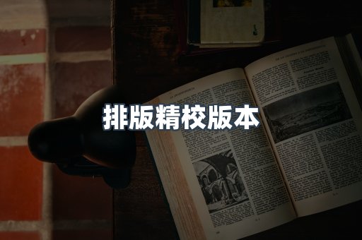 海外电子书